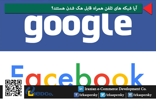 هشدار: همکاری گوگل و فیسبوک خطر جدید حریم خصوصی کاربران