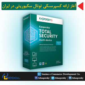 جدیدترین محصول امنیت اینترنت خانگی برای کاربران ایرانی
